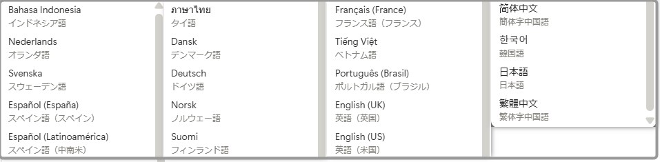 日本語、他19か国語に対応